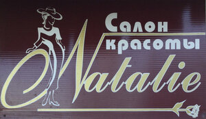 Natali (ulitsa Mira, 2), salón de belleza