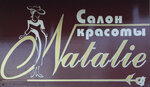 Салон-красоты Natalie (ул. Мира, 2, Чусовой), салон красоты в Чусовом