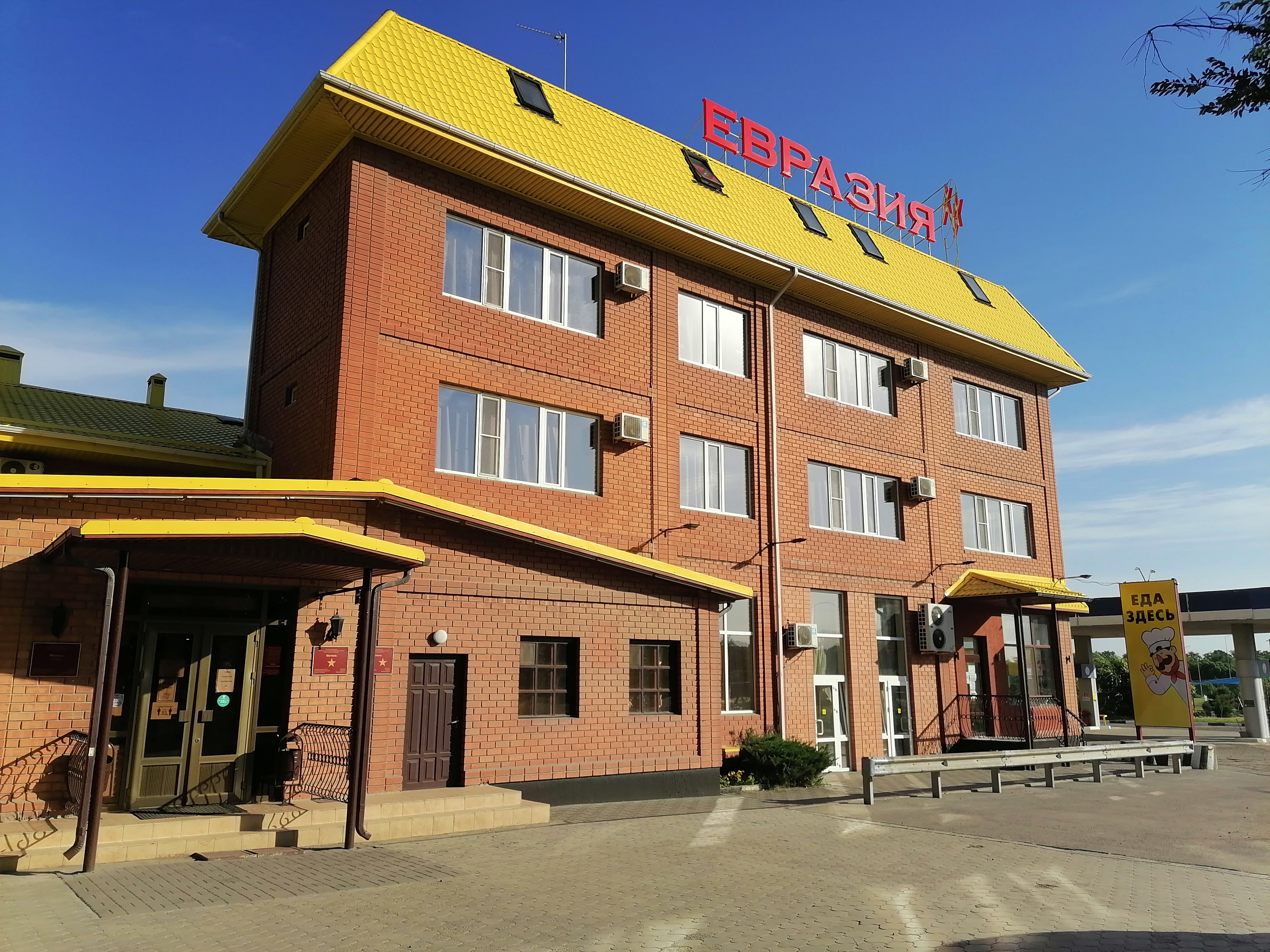 Фото отеля 1