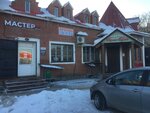 Хорошо сидим (posyolok gorodskogo tipa Bezenchuk, ulitsa Chapayeva, 10) ، مقهى