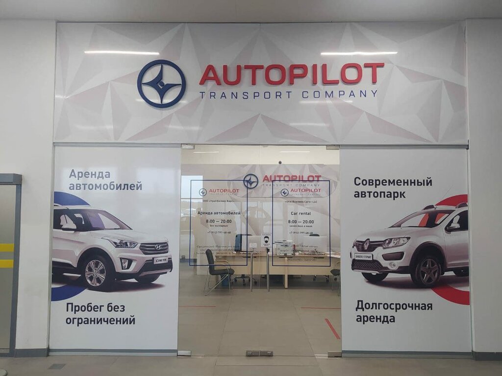 Яндекс прокат автомобилей спб