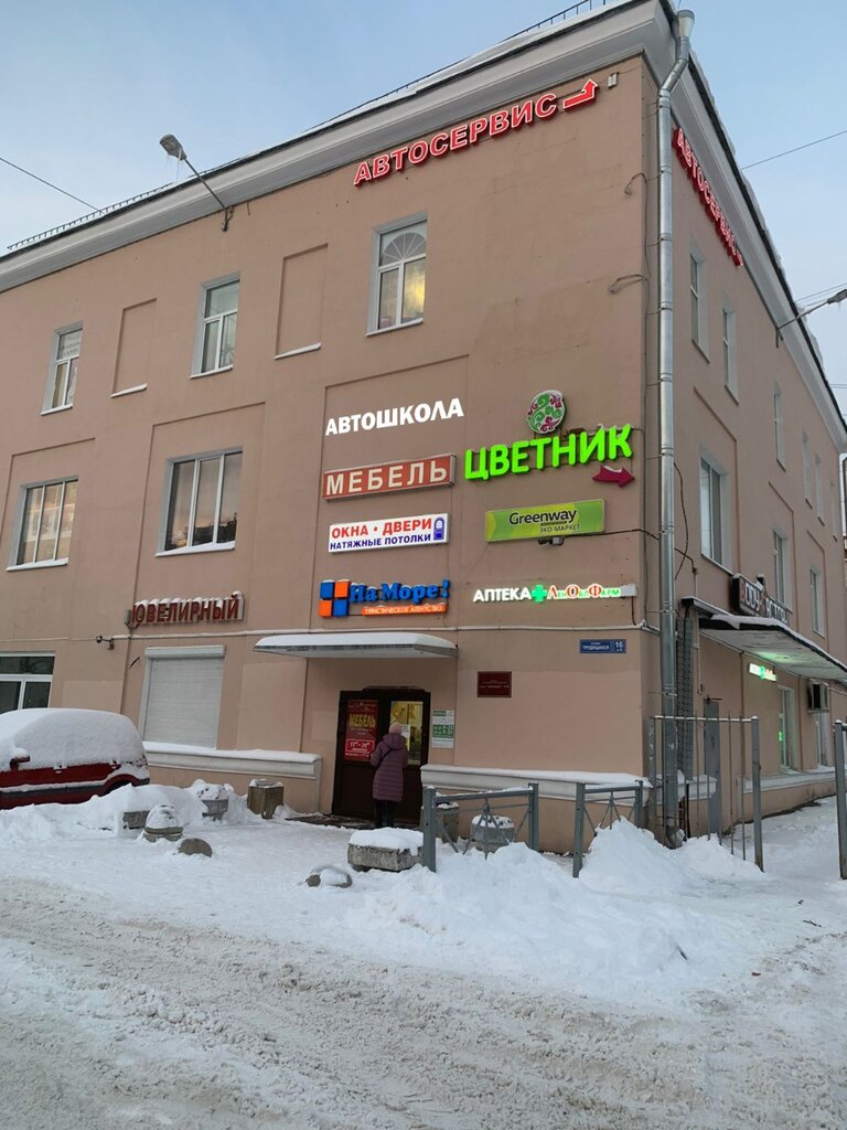 Driving school Avtoshkola Status, Kolpino, photo