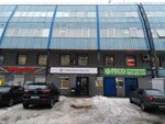 Центр поддержки и помощи работникам (Korablestroiteley Street, 16к2), occupational safety and health