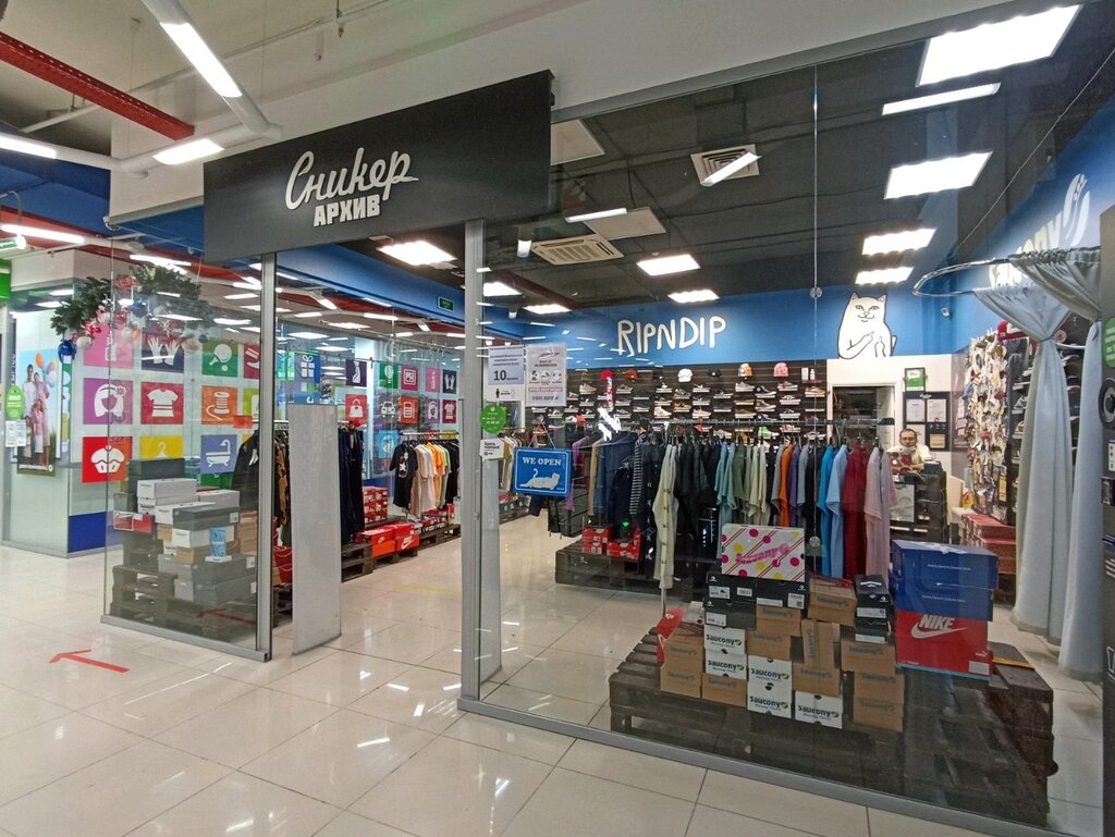 nike mall vivo