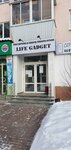 Life Gadget (Posadskaya Street, 43), reparación de teléfonos