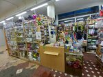 Хобби мания (mikrorayon Lyangasovo, Oktyabrskaya ulitsa, 49), art supplies and crafts