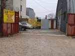Lotus (улица Глинки, 64А), tienda de repuestos y artículos para automóviles
