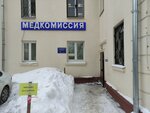 Medlayt (Ilimskaya Street, 5к1), medical examination