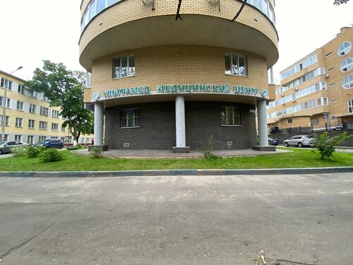 Медцентр, клиника УльтраМед, Нижний Новгород, фото