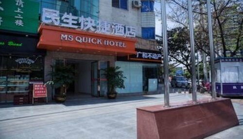 Chengdu Pinyi. minsheng Holiday Hotel