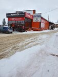 Логотип