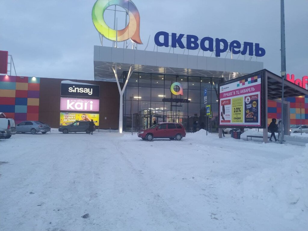 Продуктовый гипермаркет Ашан, Тольятти, фото