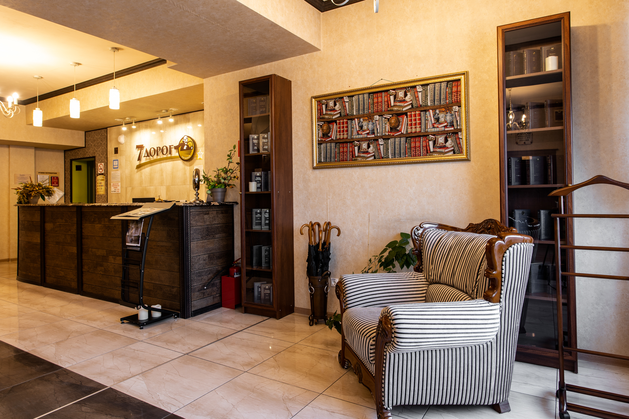 Фото 7 Дорог