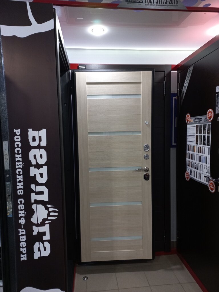 Windows Nh Group, Berezniki, photo