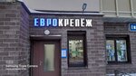 Yevrokrepyozh (Babushkina Street, 84к1), hardware store