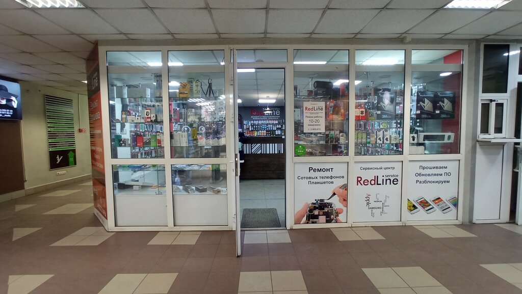 Phone repair RedLine Service, Vladivostok, photo