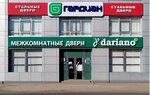 Pervaya dvernaya company (Turgeneva Street, 31), doors