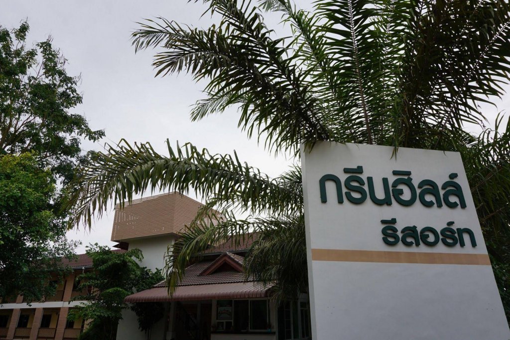 Фото Green Hill Resort