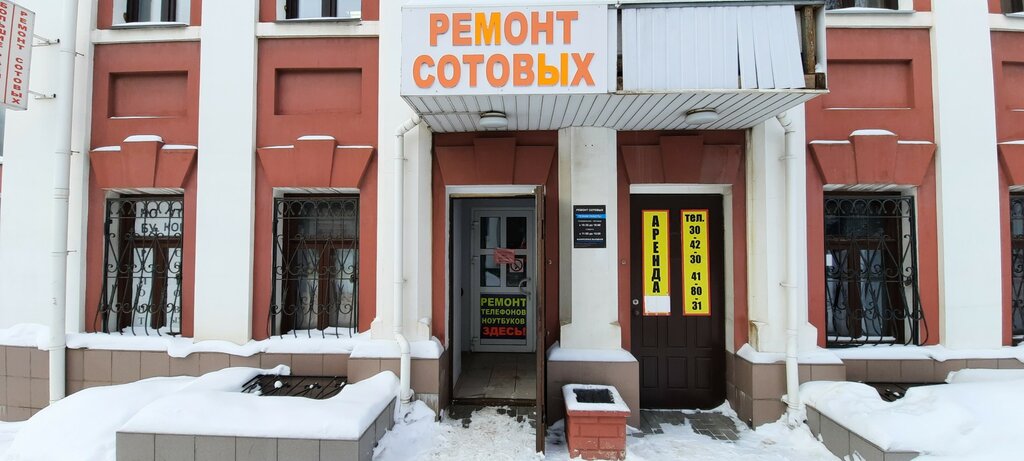 Киа сервис иваново