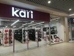 Kari (Janki Kupaly Avenue, 87), shoe store