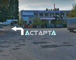 Astarta (ulitsa Kovalyova, 111), metal rolling