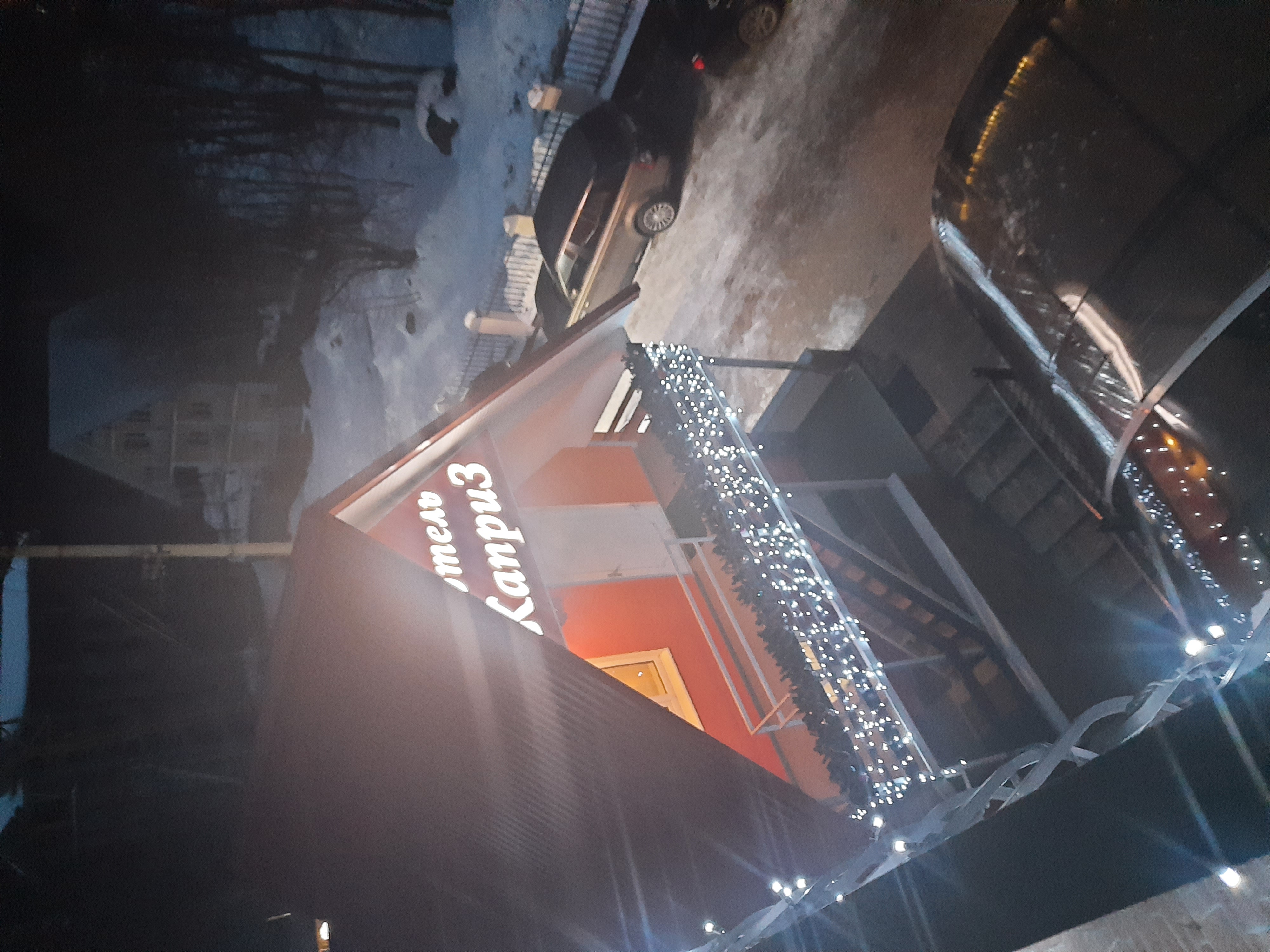 Фото Каприз