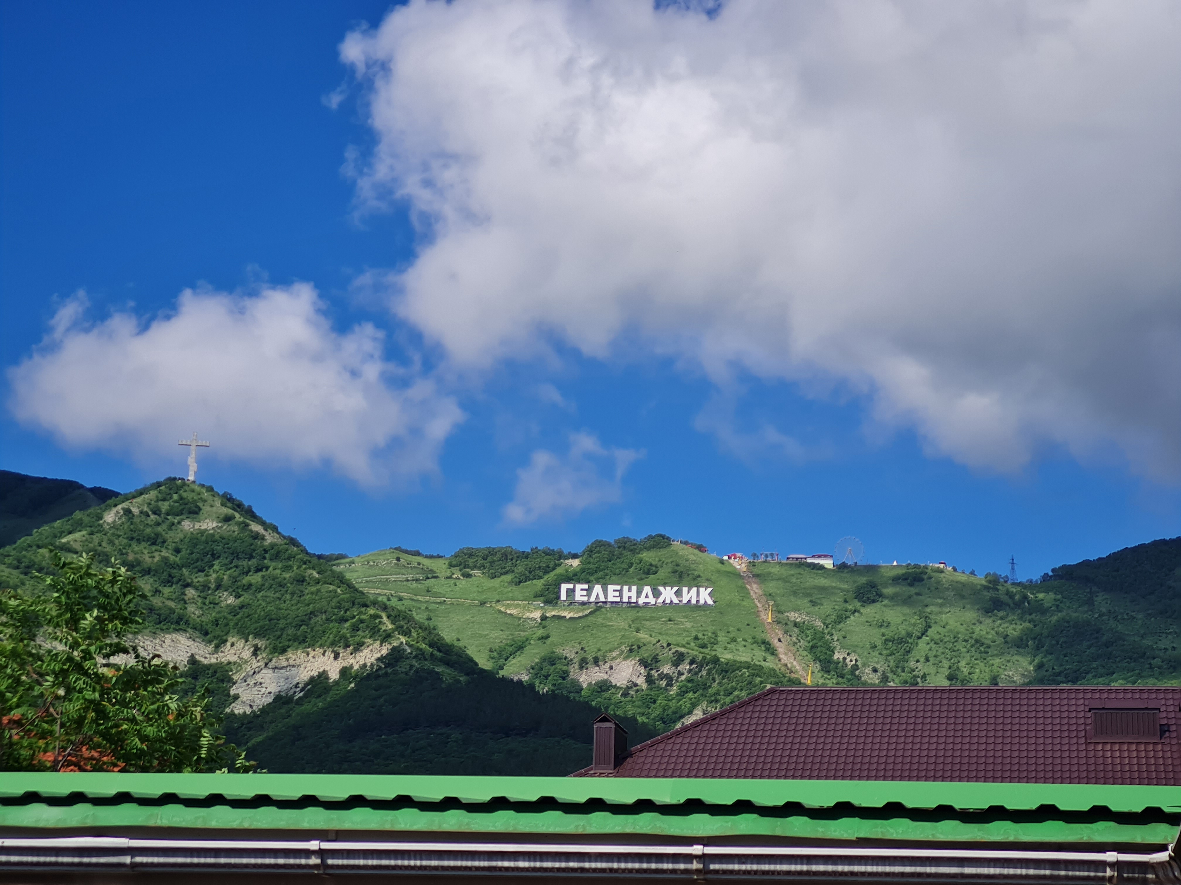 Фото Гостевой дом Донецк