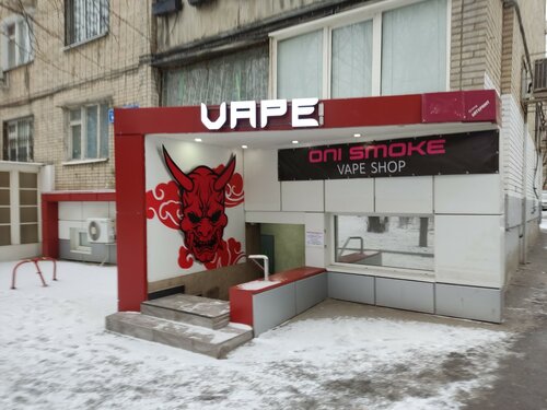 : Oni Smoke, -, --,   , 78
