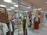 Стильная штучка (Popova Street, 17), clothing store
