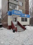 Розовый слон (Porechnaya Street, 13к2), grocery
