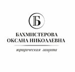 Yuridicheskaya konsultatsiya na ploshchadi Slavy (Slavy Square, 1), legal services