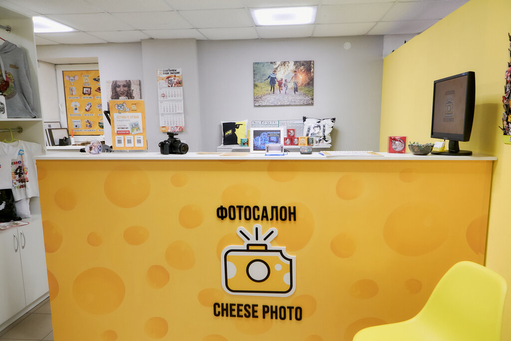 Foto-xizmatlar Cheese Photo, Petrozavodsk, foto