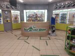 Greentyre.ru (Vitebskiy Avenue, 9Л) disklari va shinalari