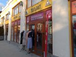 Текстиль Тюльпан (ул. К. Маркса, 3), магазин постельных принадлежностей в Ялте