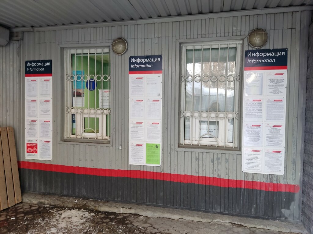 Транспортная касса Пригородная касса, Саратов, фото