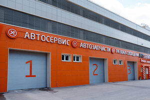 Fit Service (ул. Лазарева, 11), автосервис, автотехцентр в Казани