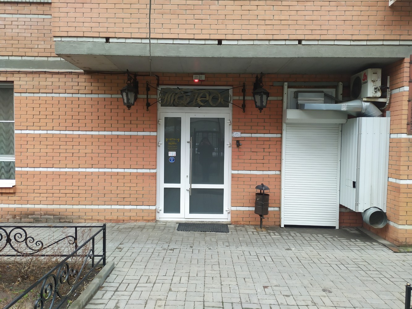 Фото Толедо