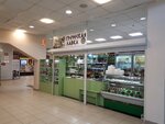 Греческая лавка (Dzerzhinskogo Street, 21) ، محل بقالة