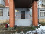 Управление экономической безопасности и противодействия коррупции Отдел № 2 (Karla Marksa Street, 27), departamento de policía