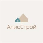 AlisStroi (prospekt Volodarskogo, 52к3) ، شركة بناء