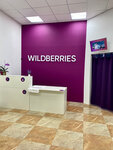 Wildberries (derevnya Teterino, 51/2), point of delivery