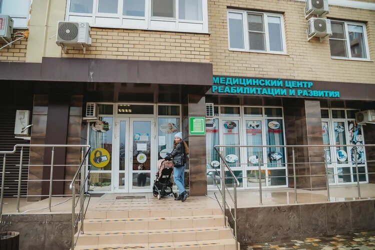 Медицинская реабилитация Алалия Стоп, Краснодар, фото