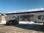 Gaz spare parts (Borkovskaya Street, 38/3), tienda de repuestos y artículos para automóviles