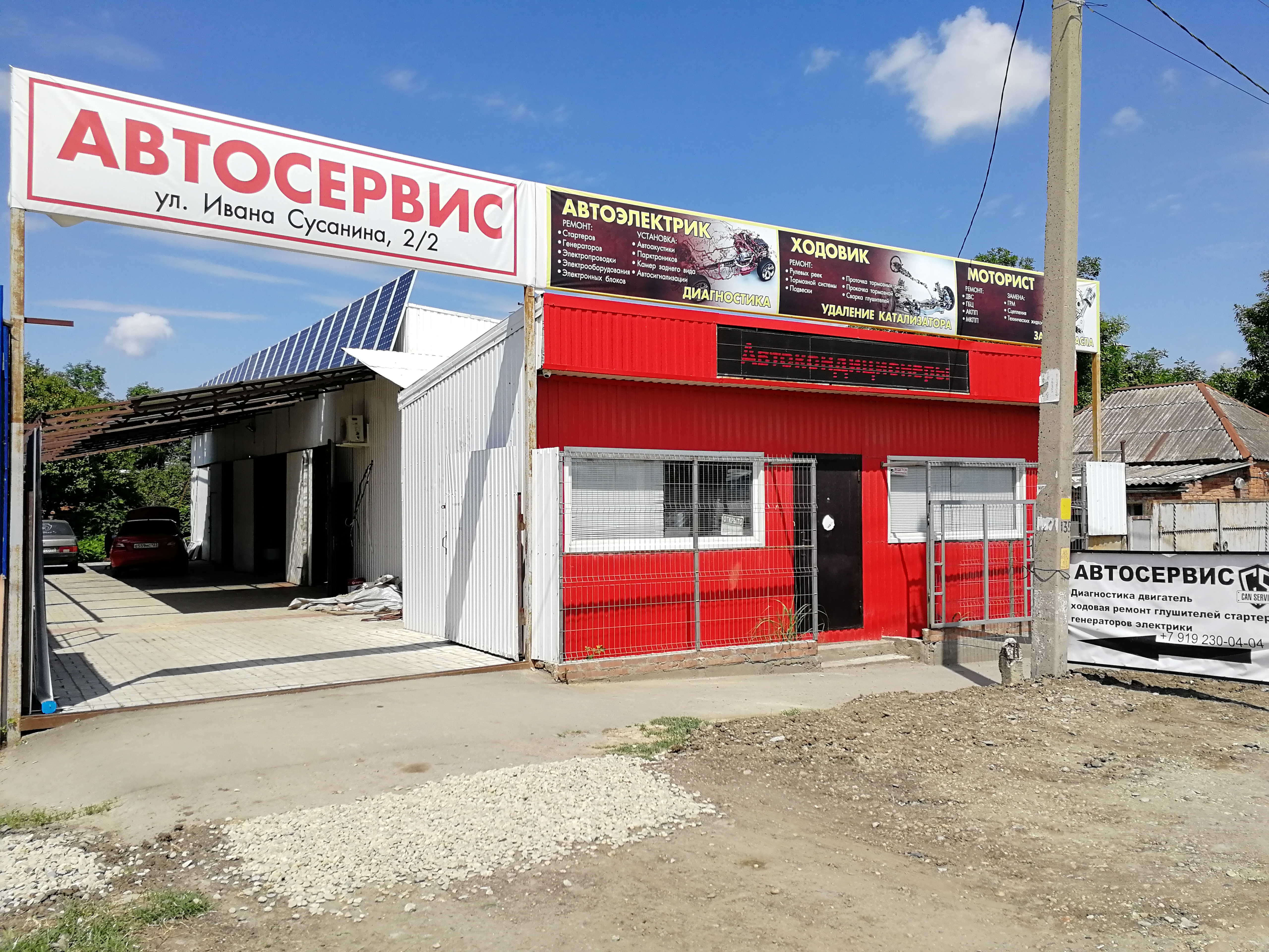 Панорама: Сыроварня Олега Сироты, магазин сыров, Россия, Дедовск, Железнодорожна