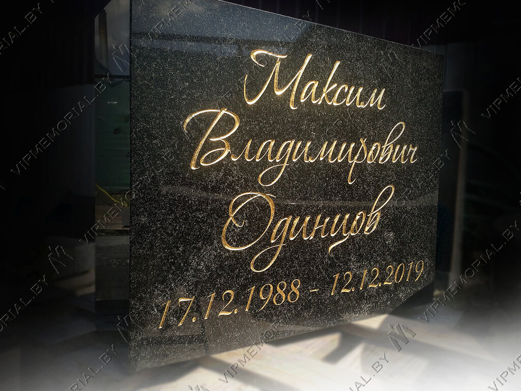 Изготовление памятников и надгробий Vipmemorial, Минск, фото