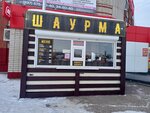 Та самая шаурма (62-y kompleks, 14), fast food