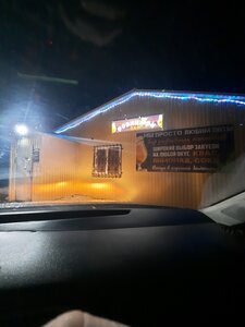 РобинZon (selo Podlesnaya Tavla, Moskovskaya ulitsa, 73А), cafe