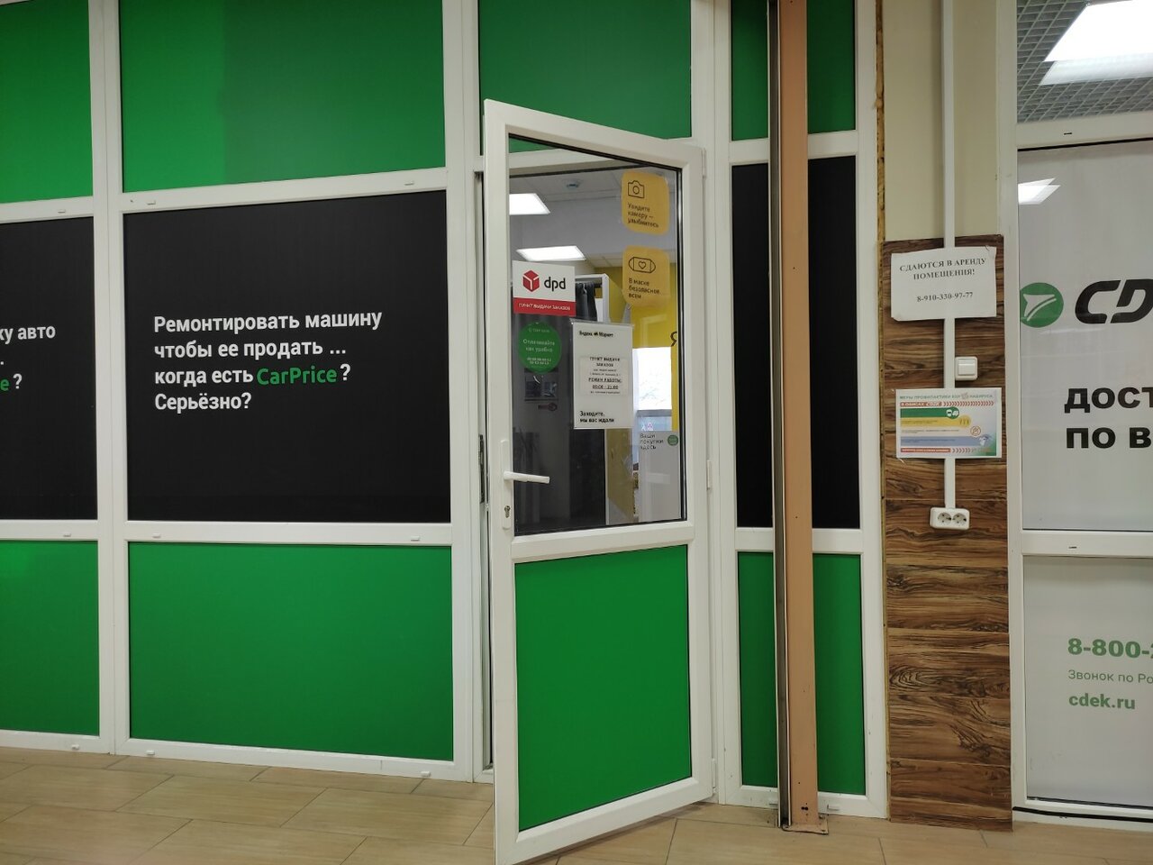 Улица бежицкая 7 карта брянск