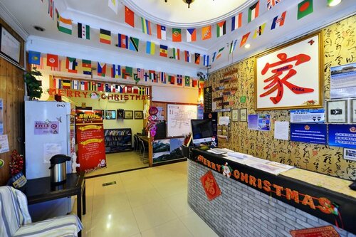 Гостиница Happy Dragon Hostel в Пекине