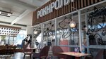 Rocknrolly (Naberezhnochelninskiy Avenue, 43А), cafetería